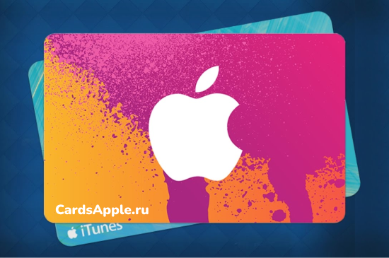 Купить подарочную карту Apple на 800 рублей | AppCards.ru